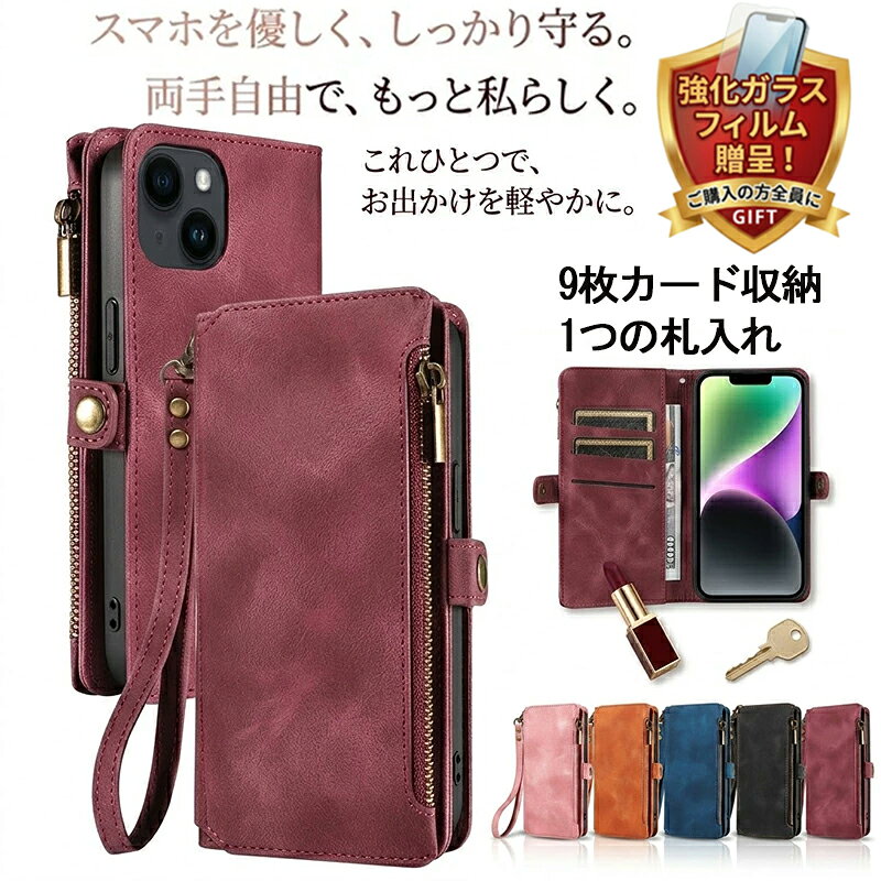Rakuten - 【強化ガラスフィルム 付き】ZTE Nubia S 5G Nubia S 5G (A403ZT) 対応 手帳型ケース 本革 多機能ウォレットケース ZTE Libero 5G IV 対応 カード収納 おまけ付き ZTE Libero 5G III Libero 5G II 対応 全面保護 落下防止 ZTE かんたんスマホ 4 A402ZT 対応 スマホカバー