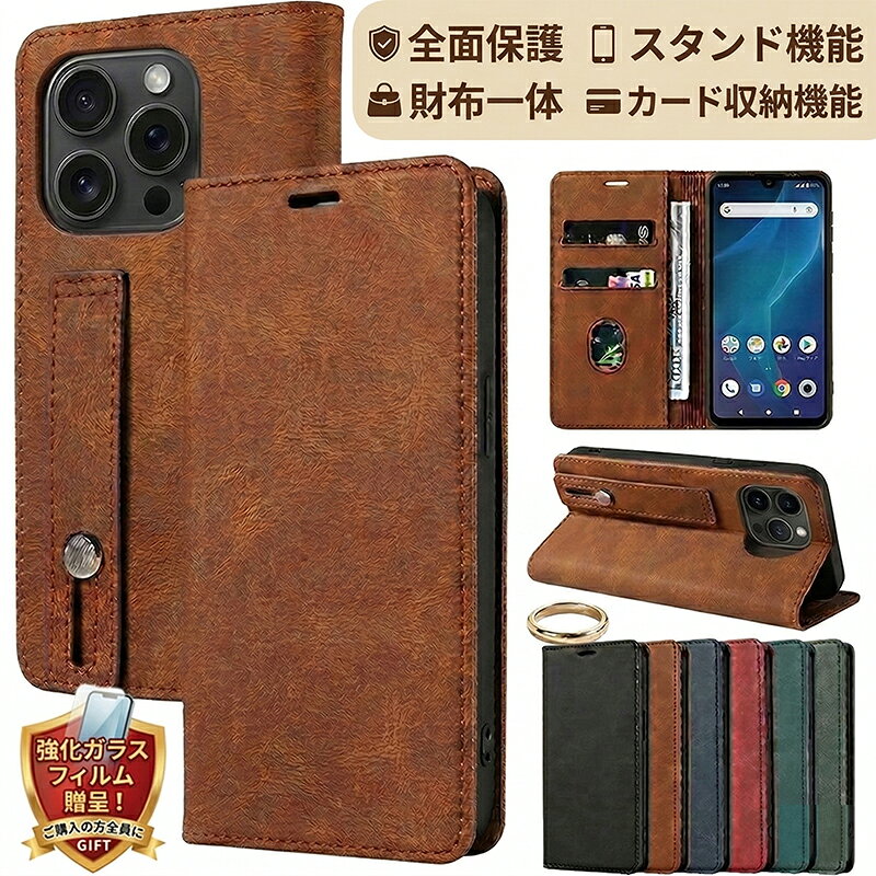 Rakuten - 【強化ガラスフィルム 付き】Xperia 1 VII Xperia 10 VII 対応 手帳型ケース レザー おしゃれ Xperia 1 VI Xperia 10 VI 対応 ベルト付き 財布型 カード収納 Xperia 5 VI 対応 スタンド機能付き 耐衝撃 Xperia 5 V 対応 落下防止 全面保護 スマホカバー