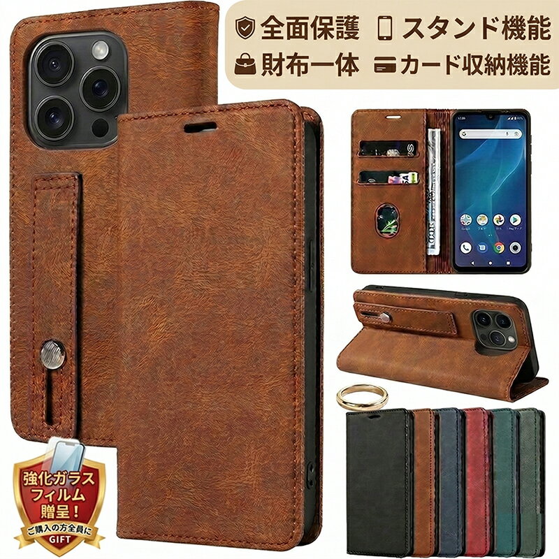 Rakuten - 【強化ガラスフィルム 付き】iPhone 17 Pro Max 17Air 17E 16 Pro Max 16 Plus ケース 手帳型 財布一体型 カード収納ポケット付き マグネット式強力磁気吸着 ワンタッチ開閉 スタンド機能搭載 全面保護 耐衝撃 iPhone15/14/13/12/11 シリーズ ビジネスカジュアル両用