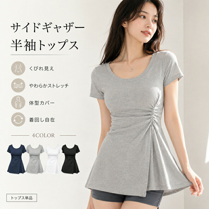 商品画像1
