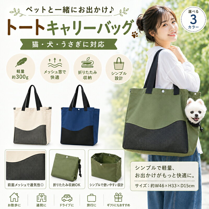 楽天市場】犬 キャリーバッグ（バッグ・小物・ブランド雑貨）の通販