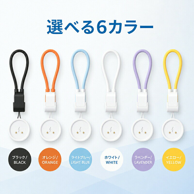 Apple Watch 充電器 USB Type-C マグネット式 ワイヤレス充電 コンパクト 携帯用 キーホルダー型 ケーブル不要 持ち運び 旅行 出張 予備 6カラー Apple Watch Series対応 スマートウォッチ充電器 モバイルバッテリー接続 デスク 車内 オフィス 防災グッズ spike-spike-10004745 SPIKE 楽天市場店 サンプル画像2