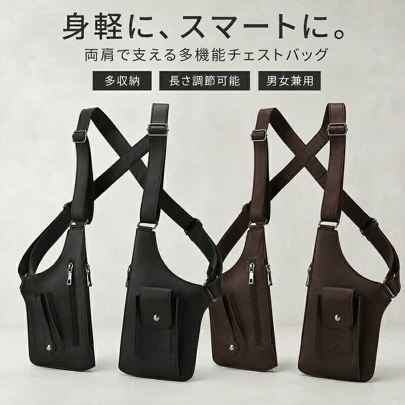 楽天市場】ダブルショルダーホルスターの通販