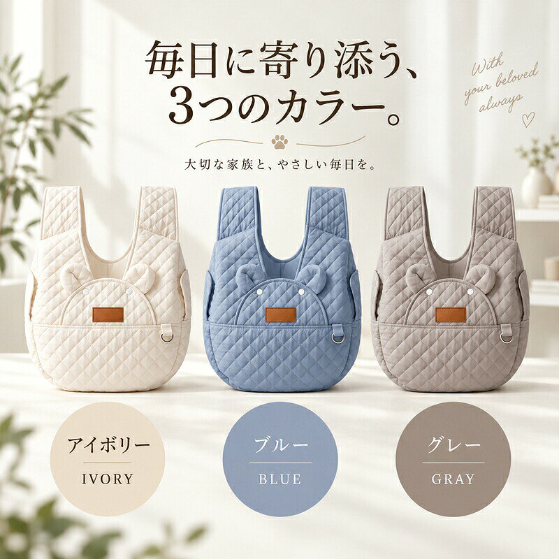 楽天市場】キルティング（スリング｜キャリーバッグ・カート）：犬用品