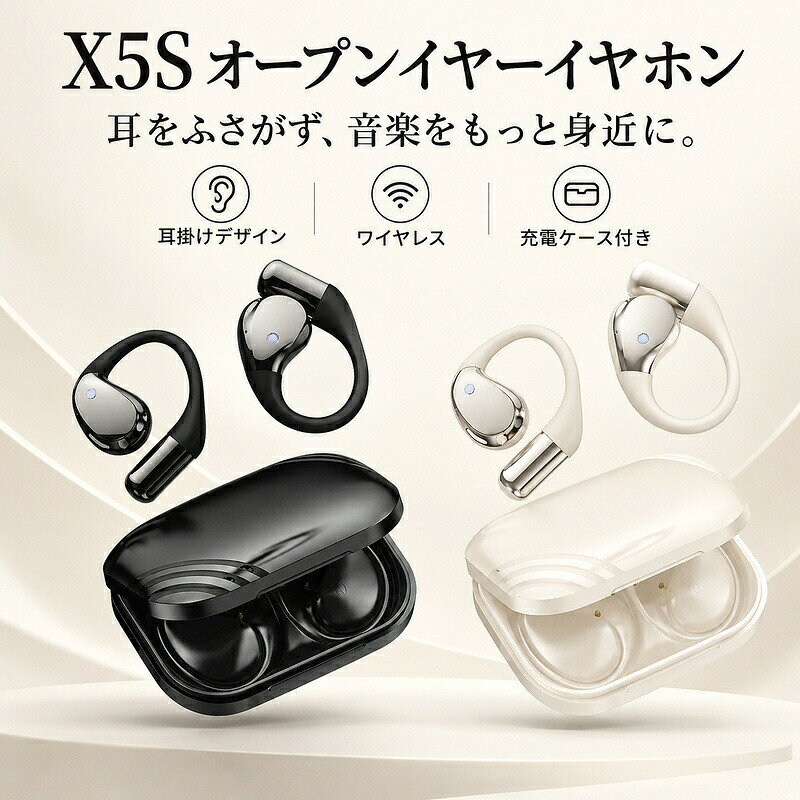 楽天市場】ワイヤレスイヤホン i7sの通販