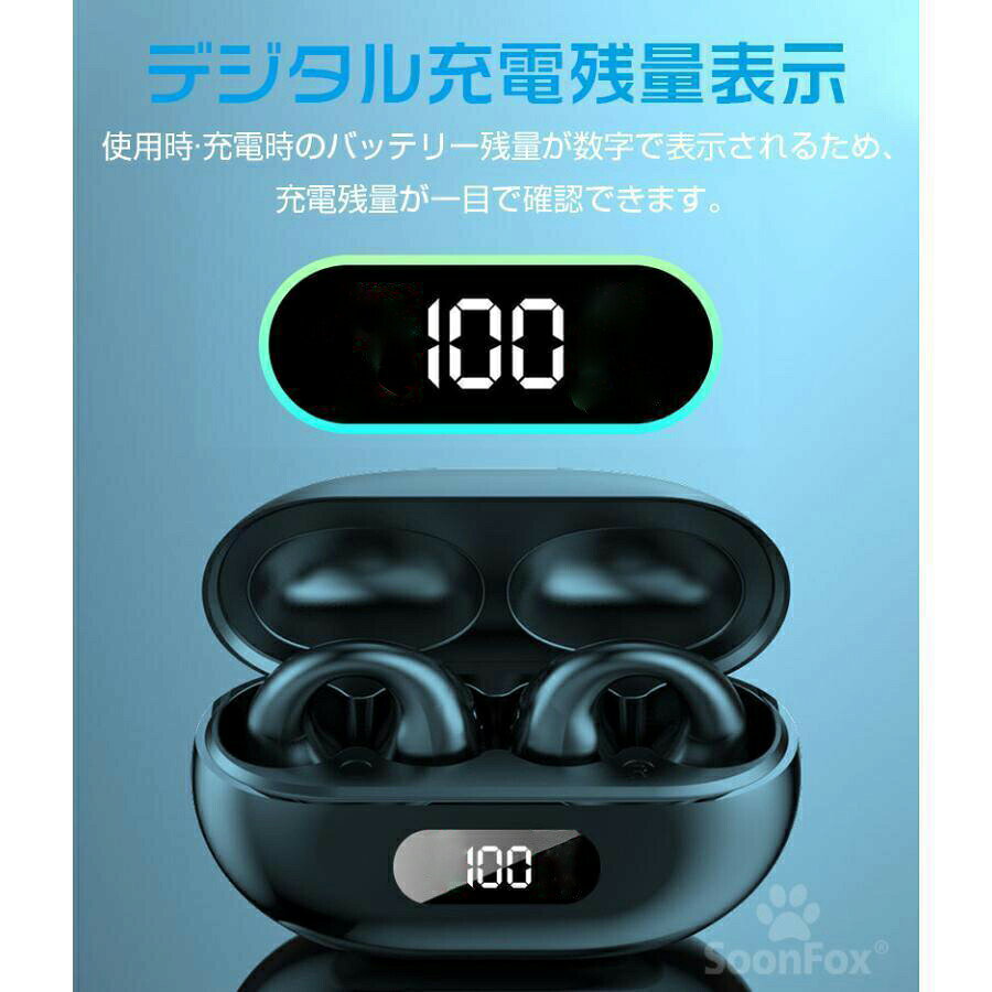 骨伝導イヤホン Bluetooth 5.3 イヤホン ノイズキャンセリング ワイヤレスイヤホン 残量表示 イヤーカフ型 Hi-Fi高音質 低遅延イヤーカフ イヤホン イヤホン 挟み込み型イヤホン ワイヤレスイヤホン 骨伝導イヤホン オープン型イヤホン 音漏れ抑制 耳遮断 spike-spike-10001862 SPIKE 楽天市場店 サンプル画像3