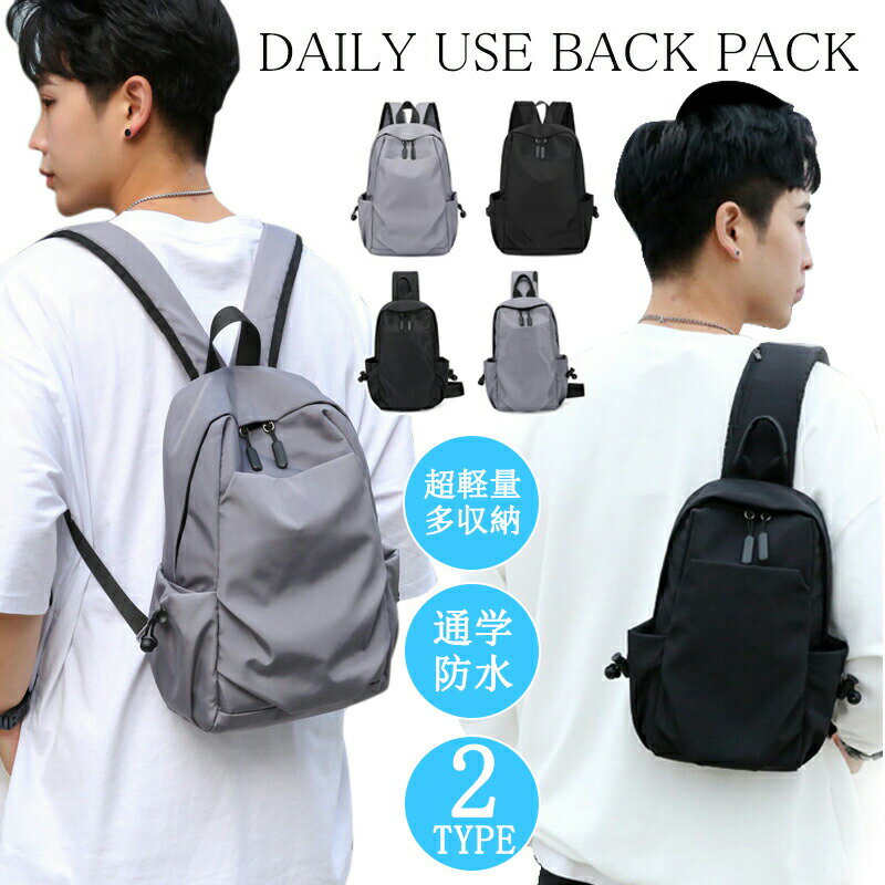 SPIKE ŷԾŹ㤨֥Хåѥå ˥å ߥ˾ ɿ ȥ٥Хåѥå ѥåȥɥå ݡĥå ̶ ̳   ӥͥ åå  ʥ ץӥͥХå  ĥ ǼǽפβǤʤ1,980ߤˤʤޤ