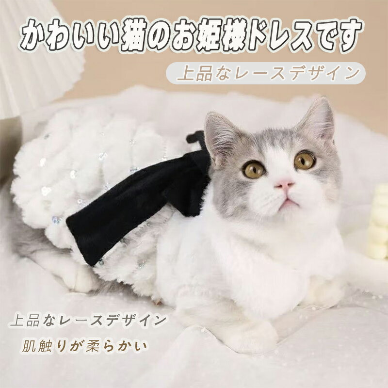 シャネルマニア様の専用　ハンドメイド　犬服　小型犬 楽天市場】シャネル 服（ペット・ペットグッズ）の通販 シャネルマニア