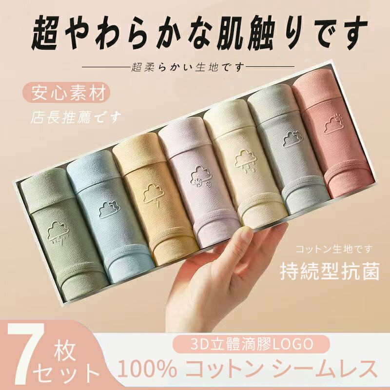 ��7�祻�åȡۥ�ǥ����� ���硼�� ʢ������ߥ� ��ǽ �̵��� ȴ�� ��Ŭ ���� ���� ���� �㸨 ������쥹 ���ȥ�å� �������� 3DΩ�� ���� �ѥå� ...