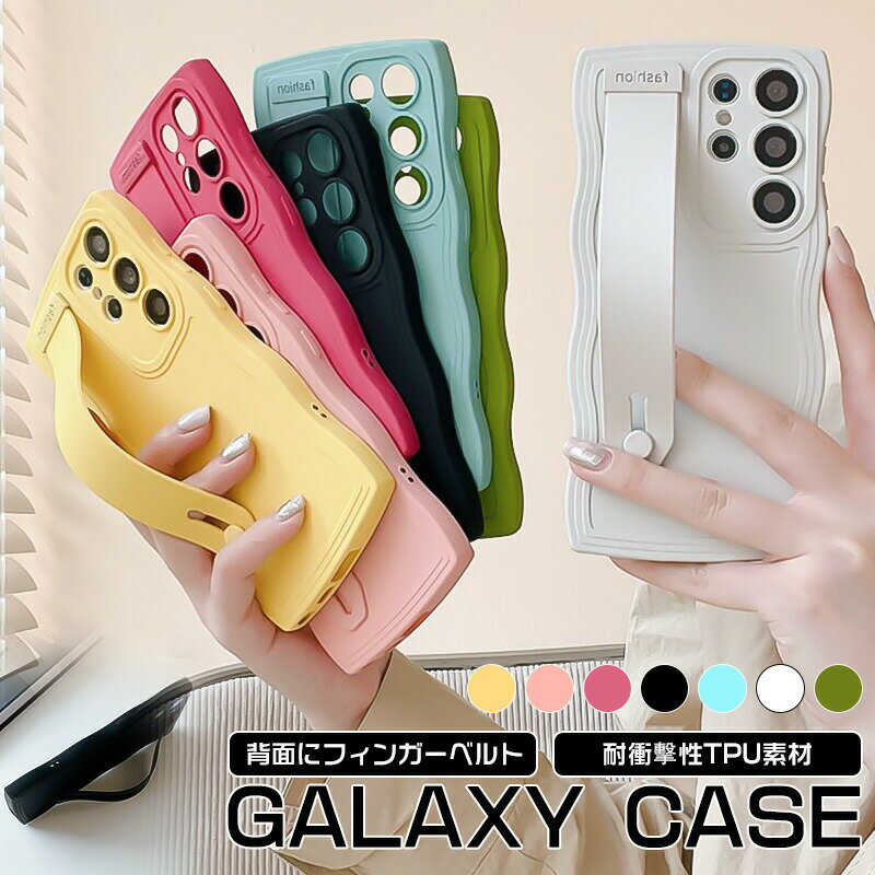 Rakuten - Samsung Galaxy S26 S25 Ultra ケースかわいい 3D カーリー ウェーブ ケース Galaxy S26+ S25 Plusケースハンドスタンドストラップ付き Galaxy S24スマホケース 耐衝擊性TPU素材 Galaxy S23 UltraケースS22 Ultra S21 Ultraケース 耐衝撃 キックスタンド 保護カバー
