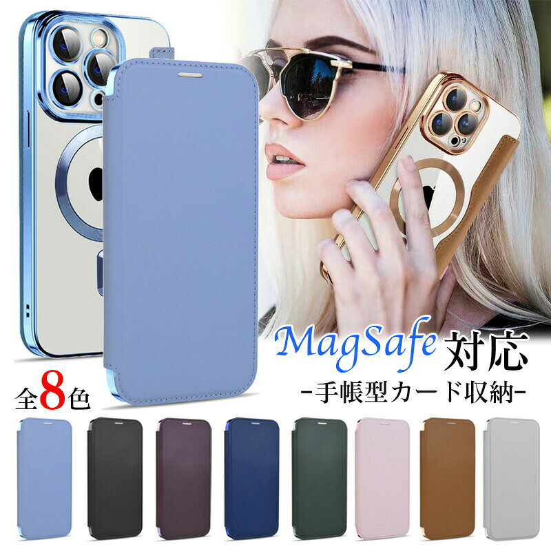 Rakuten - 【MagSafe対応＆背面クリア】 iPhone17 PROMAX 17E ケース 手帳型 カメラレンズ保護 一体型 iPhone 17Pro 16 16Plus 16E 15 14 13 12 カバー マグセーフ 透明 TPU スマホケース カード収納 スキミング防止 軽量