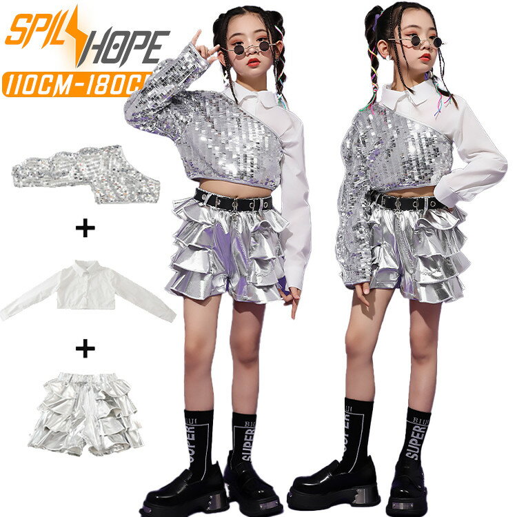 シルバー キラキラ トップス 白 シャツ 短パンツ キッズ ダンス衣装 セットアップ 上下セット 韓国 k-pop おしゃれ 女の子 男の子 子供 かっこいい かわいい ゆったり 長袖 ダンスウエア ヒップホップ ジャズダンス jazz 舞台服 演出服 練習着 団体服 発表会 個性派 春夏秋