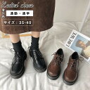 シューズ 厚底 レディース 靴 レースアップシューズ 通勤 通学 ヒール4cm PU カジュアル 可愛い 日常 女の子 入学式 卒業式 学生 シンプル 美脚 歩...