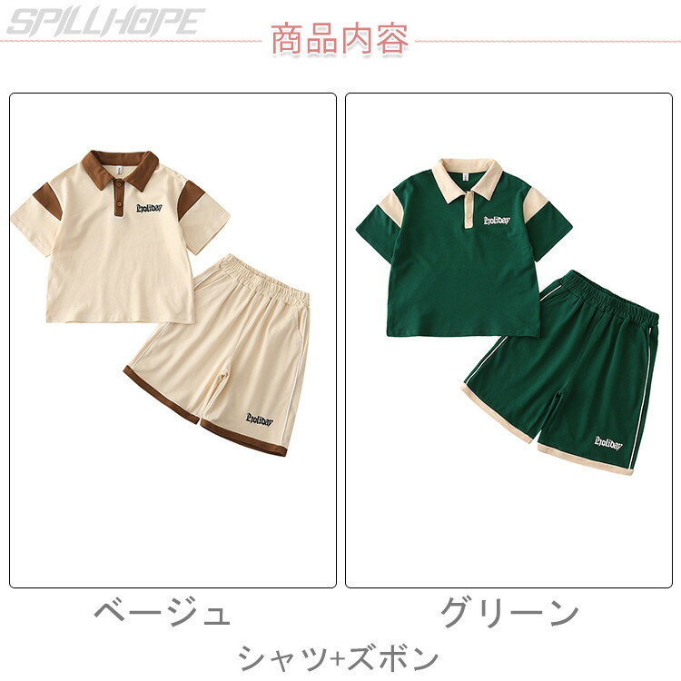 親子お揃い 4人 ベージュ グリーン 半袖 ポロシャツ パンツ スポーツ カップルペアルック セットアップ 韓国 親子ペアルック ママ パパ 男の子 女の子 可愛い かっこいい おしゃれ 大きいサイズ 親子コーデ 家族お揃い メンズ レディース キッズ リンクコーデ 夏休み 春 夏 2