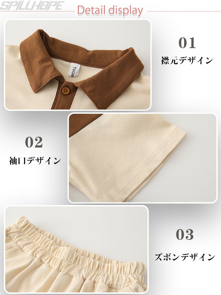 親子お揃い 4人 ベージュ グリーン 半袖 ポロシャツ パンツ スポーツ カップルペアルック セットアップ 韓国 親子ペアルック ママ パパ 男の子 女の子 可愛い かっこいい おしゃれ 大きいサイズ 親子コーデ 家族お揃い メンズ レディース キッズ リンクコーデ 夏休み 春 夏 3