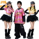 虹色 黄色 Tシャツ 黒 カーゴパンツ スカート タイダイ柄 反射柄 キッズ ダンス衣装 セットアップ 上下セット おしゃれ 女の子 男の子 ゆったり アームカバー レッグウォーマー ダンスウエア ヒップホップ ジャズダンス 韓国 jazz k-pop 舞台服 演出服 練習着 団体服 発表会