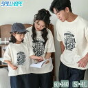 親子コーデ ホワイト Tシャツ ネイビー パンツ カップル セットアップ 韓国 4人 半袖 親子お揃い ママ パパ 男の子 女の子 親子ペアルック 可愛い かっ...