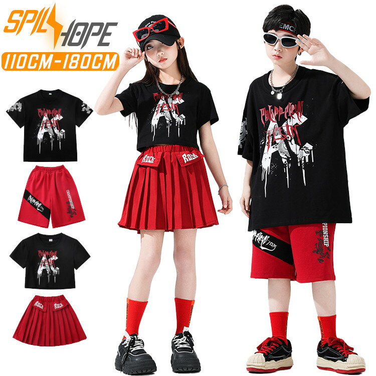 韓国 hiphop 黒 Tシャツ キッズ ダンス衣装 セットアップ 上下セット おしゃれ かわいい かっこいい 女..