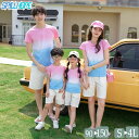 虹色 Tシャツ 親子ペアルック ホワイト パンツ 4人 レディース メンズ キッズ セットアップ 半袖 韓国 親子お揃い 親子コーデ ママ パパ カップルペアル...