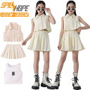 韓国 jazz ベージュ トップス ノースリーブ プリーツスカート キッズ ダンス衣装 セットアップ おしゃれ 女の子 かわいい ゆったり へそ出し タンクトップ ヒップホップ ジャズダンス k-pop 舞台服 演出服 練習着 団体服 発表会 応援団 個性派 ダンスウェア 上下セット 春夏