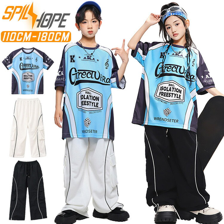 レーシング風 ブルー Tシャツ キッズ ダンス衣装 セットアップ 上下セット おしゃれ 女の子 男の子 子..