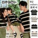 親子コーデ 韓国 親子お揃い ストライプ柄 Tシャツ スカート パンツ 4人 大きいサイズ 親子ペアルック 家族お揃い ママ パパ 夏 半袖 男の子 女の子 キ...