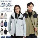 マウンテンパーカー ライナー付き 3IN1 ジャケット カップル ペア 男女兼用 撥水 防風 防寒 レインウェア キャンプ ウインドブレーカー レディース メンズ 雨具 自転車 釣り アウトドア ゴルフ ランニング 登山 旅行 ユニセックス カジュアル 秋服 春服 冬服 高校生 大学生