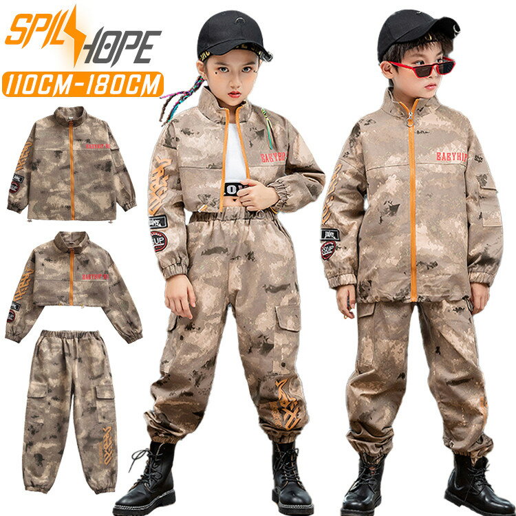 楽天市場】迷彩 ジャケット(カラーブラウン)(キッズ・ベビー 楽天市場】迷彩 ジャケット(カラーブラウン)(キッズ・ベビー