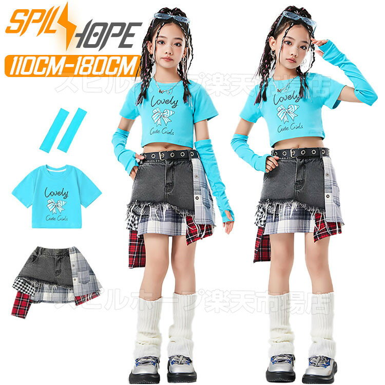 jazz 韓国 ブルー トップス 腕カバー グレー チェック柄 スカート 足カバー キッズ ダンス衣装 セット..