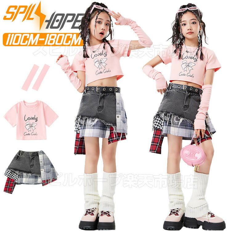 韓国 jazz ピンク トップス グレー チェック柄 スカート 足カバー キッズ ダンス衣装 セットアップ お..