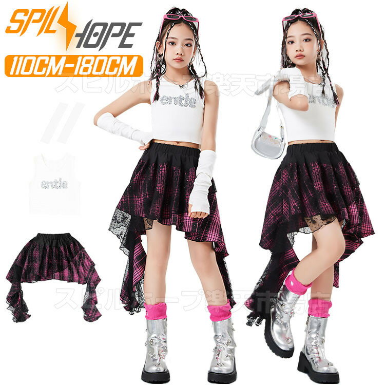 韓国 jazz 白 タンクトップ ローズ チェック柄 スカート キッズ ダンス衣装 セットアップ おしゃれ 女..