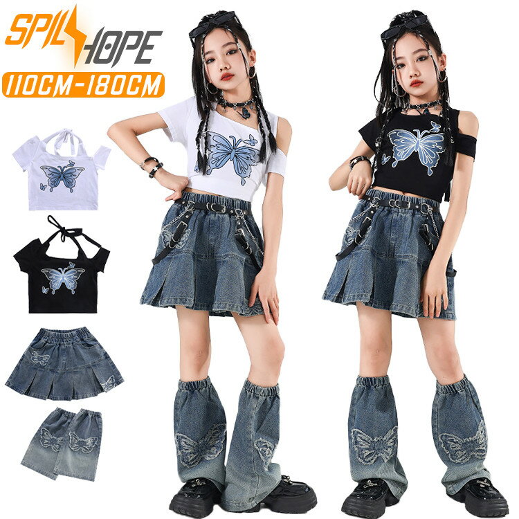 黒 白 トップス ブルー デニム スカート 足カバー キッズ ダンス衣装 セットアップ 上下セット 韓国 jazz おしゃれ 女の子 子供 かっこいい かわいい へそ出し 半袖 Tシャツ ダンスウエア ヒップホップ ジャズダンス k-pop 舞台服 演出服 練習着 団体服 発表会 春 夏 秋