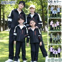 親子ペアルック マウンテンパーカー ウェストパンツ 上下セット 4人 山登り カップルペアルック 秋服 防寒 撥水 防風 アウトドア ジャケット 裏ボア 韓国 ...