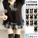卒業式 スーツ 女の子 セット 6点セット 大きめサイズ 女子高生 制服 学生 通学 卒服 ブレザー ジャケット ベスト シャツ スカート リボン バッジ フォ...