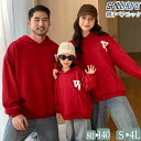 親子 お揃い パーカー 裏起毛 デニムパンツ 赤い ブルー 長袖 秋服 4人 韓国 カップルペアルック ファッション 秋 冬 春 シンプル おしゃれ レディース メンズ キッズ ゆったり トップス ズボン 親子ペアルック 親子コーデ ママ パパ 男の子 女の子 大きいサイズ 通学 誕生日
