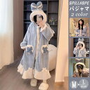 パジャマ ルームウェア 着ぐるみ 可愛い ふわふわ 大人用 冬 秋 もこもこ レディース 寝巻き 部屋着 暖かい 長袖 防寒 着る毛布 学園祭 文化祭 パーティー イベント お祭り 修学旅行 前開き フード付き リボン パンツ お揃い ゆったり カジュアル 韓国 学生 中学生 高校生