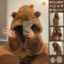 着ぐるみ パジャマ ルームウェア もこもこ 暖かい 可愛い 大人用 ふわふわ 冬 秋 レディース メンズ ゆったり 寝巻き 部屋着 長袖 動物 防寒 着る毛布 ...