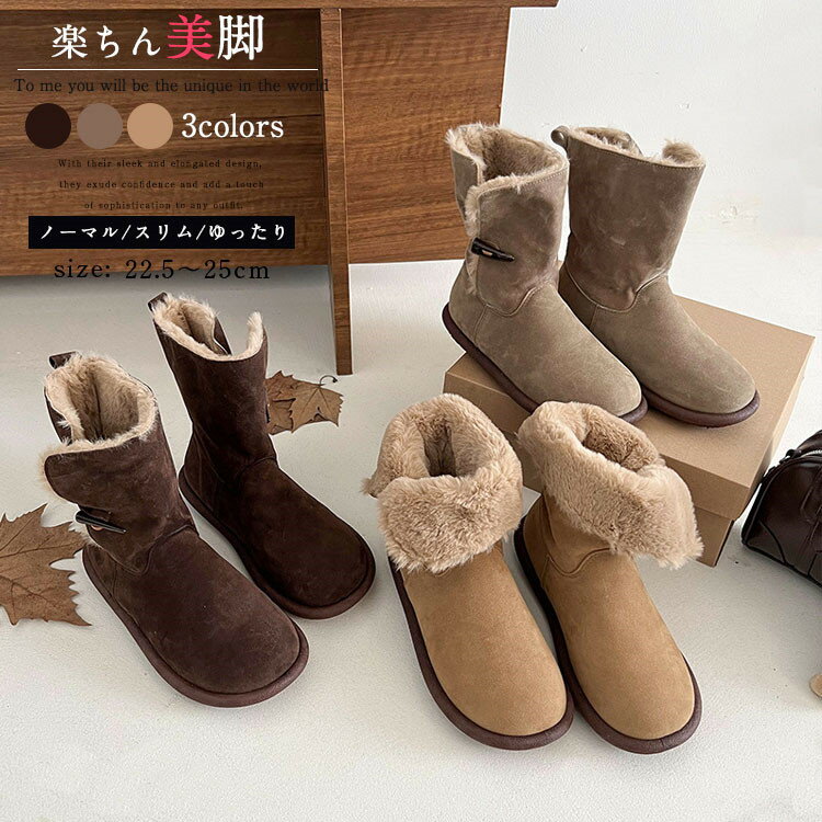 スノーブーツレディースおしゃれムー...