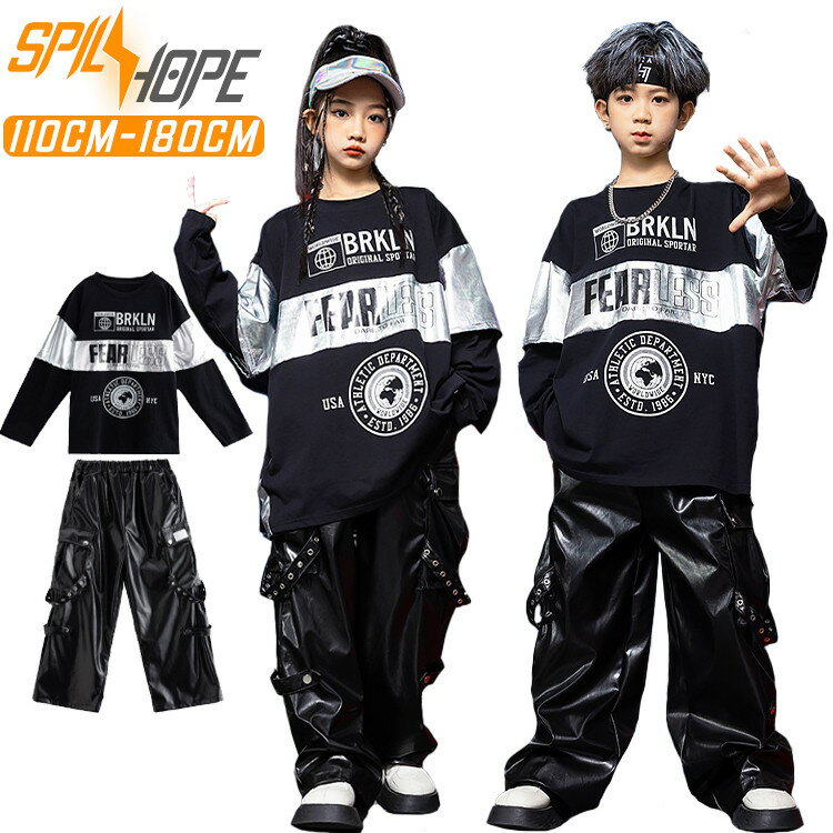 レーシング風 黒 トップス レザーパンツ キッズ ダンス衣装 セットアップ 上下セット おしゃれ 女の子 ..