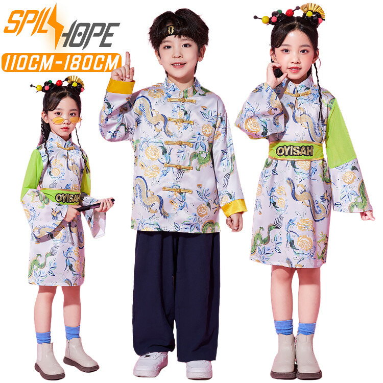 古典 ワンピース トップス 紺 ウェストパンツ 白 Tシャツ キッズ ダンス衣装 セットアップ 上下セット おしゃれ 女の子 男の子 かっこいい かわいい 長袖 ゆったり ダンスウエア ヒップホップ ジャズダンス k-pop 舞台服 演出服 練習着 団体服 発表会 個性派 春 秋冬 中華風