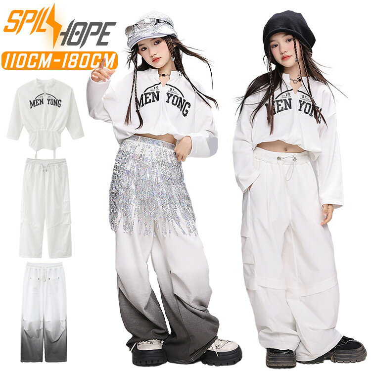 韓国 jazz ホワイト 長袖 トップス カーゴパンツ ベルト キッズ ダンス衣装 セットアップ 上下セット おしゃれ 女の子 かっこいい かわいい へそ出し ウェストパンツ ダンスウエア ヒップホップ ジャズダンス k-pop 舞台服 演出服 練習着 団体服 発表会 個性派 春 夏 秋 冬