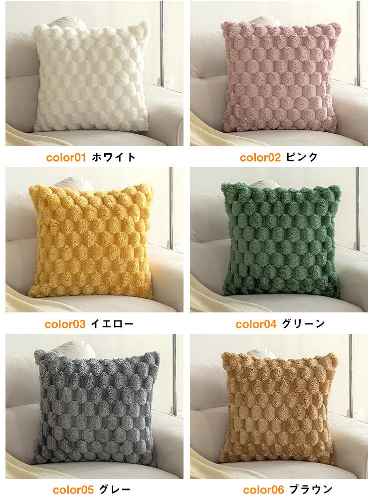 クッション 中身 クッションカバー 45×45cm 30×50cm 北欧 ふわふわ シンプル チェック柄 抱き枕 背もたれ ソファ おしゃれ 可愛い 柔らかい 洗える 正方形 長方形 モダン 原宿系 あったか カジュアル オールシーズン インテリア 新生活 転居 引っ越し プレゼント ギフト [2]