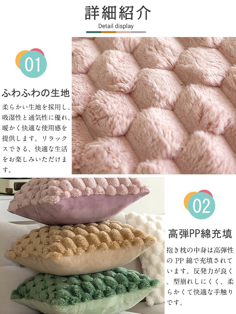 クッション 中身 クッションカバー 45×45cm 30×50cm 北欧 ふわふわ シンプル チェック柄 抱き枕 背もたれ ソファ おしゃれ 可愛い 柔らかい 洗える 正方形 長方形 モダン 原宿系 あったか カジュアル オールシーズン インテリア 新生活 転居 引っ越し プレゼント ギフト [3]
