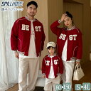 親子お揃い 赤 紺 スタジャン ゆったり 長袖 ジャケット 暖かい ウェストパンツ 裏起毛 カップルペアルック 4人 韓国 秋服 冬 春 レディース メンズ キ...
