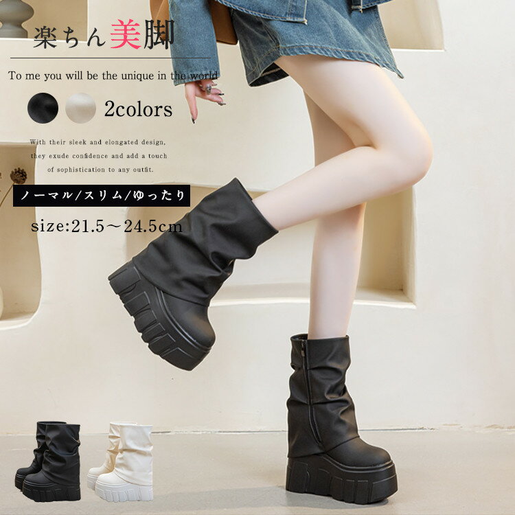 ショートブーツ 厚底 ブーツ レディース ヒール9cm 靴 おしゃれ ナウシカブーツ ラウンドトゥ 身長盛れる 秋ブーツ 痛くない 履きやすい 柔らかい カジュアル ゆったり きれいめ 人気 クール 春夏秋冬 ダンスシューズ 韓国 日常 通勤 仕事 PU 合皮 原宿系 細見え 黒 ベージュ