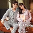パジャマ カップル セットアップ ペアルック ルームウェア プレゼント 結婚祝い お揃い メンズ レディース 長袖 上下セット 前開き 寝巻き 部屋着 大人 春...