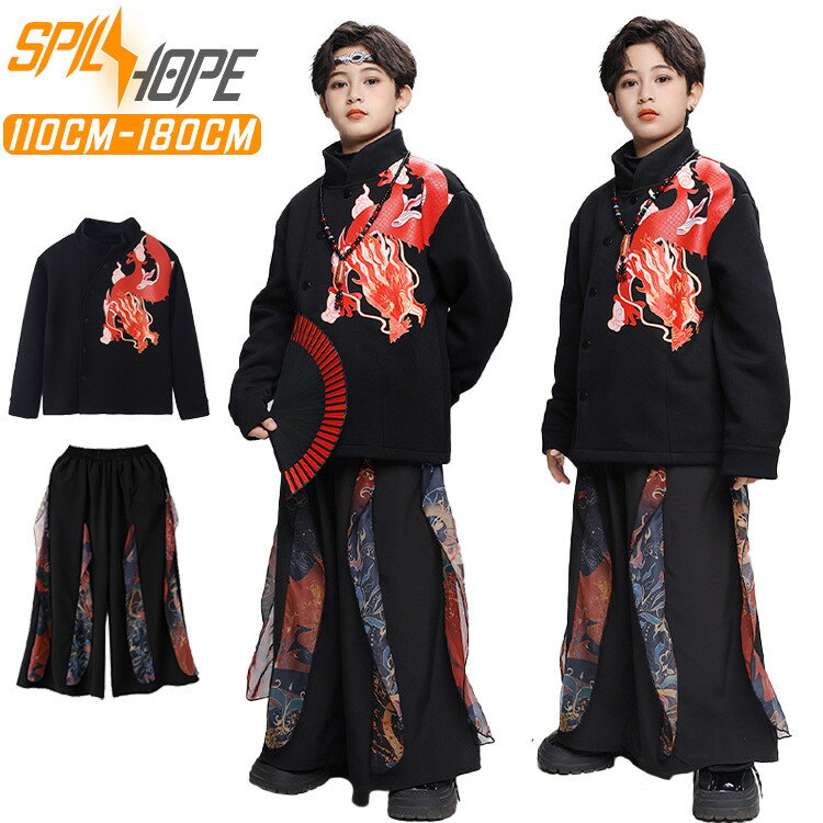 中華風 唐装 黒 長袖 トップス カジュアルパンツ キッズ ダンス衣装 セットアップ 上下セット おしゃれ 女の子 男の子 かっこいい かわいい チャイナ 古典 ゆったり ダンスウエア ヒップホップ ジャズダンス k-pop 舞台服 演出服 練習着 団体服 発表会 個性派 派手 春 秋 冬