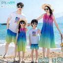 親子ペアルック 4人 虹色 ワンピース Tシャツ パンツ ビーチ旅行 親子お揃い 可愛い 水着 レディース メンズ セットアップ 男の子 女の子 カップルペアル...