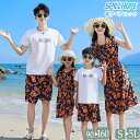 親子ペアルック ビーチ旅行 花柄 水着 ワンピース Tシャツ パンツ ボヘミアン 4人 親子お揃い 可愛い レディース メンズ セットアップ 男の子 女の子 カ...