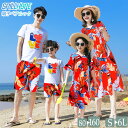 親子ペアルック ビーチ旅行 水着 レッド ワンピース Tシャツ パンツ 花柄 ボヘミアン 4人 親子お揃い 可愛い レディース メンズ セットアップ 男の子 女の子 カップルペアルック 大きいサイズ 親子コーデ 家族お揃い ママ パパ 半袖 おしゃれ リンクコーデ 海 リゾート 韓国